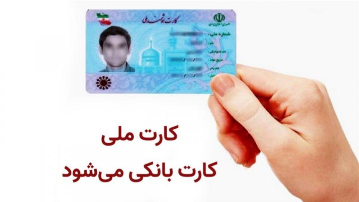 تبدیل