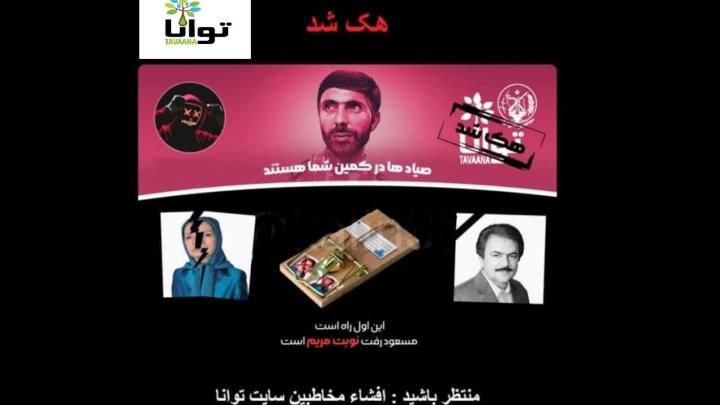 حمله