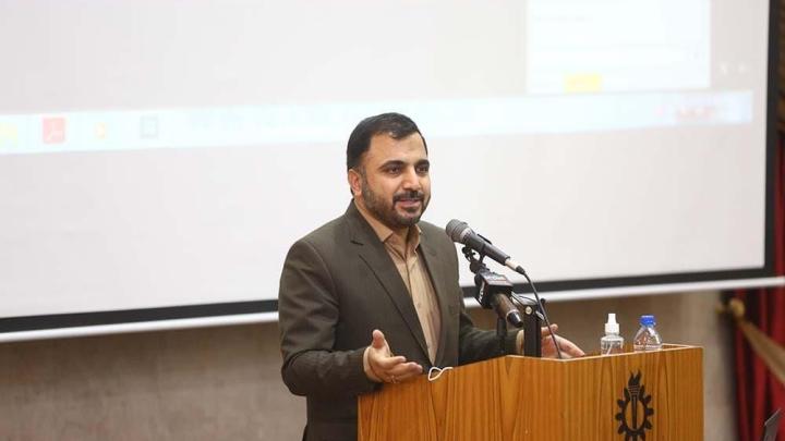 وزیر