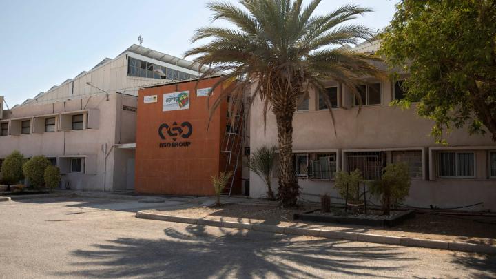 جاسوسی