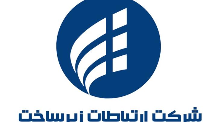 شرکت