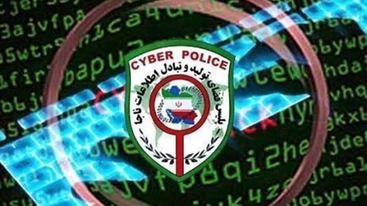 هشدار