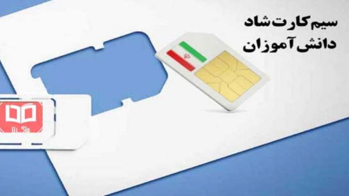 موعد