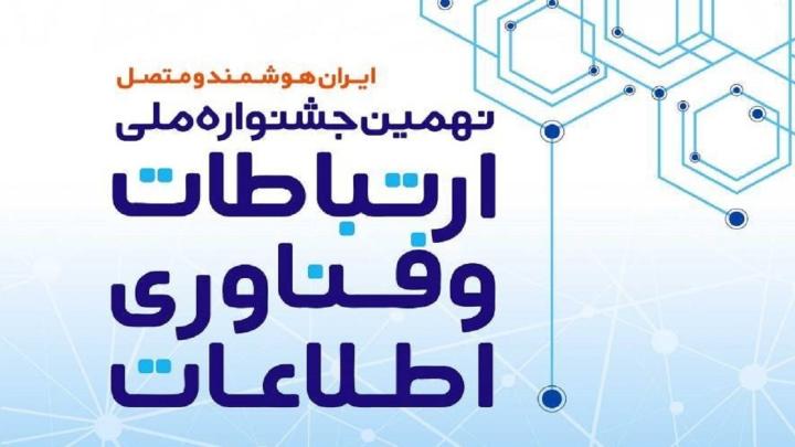 مهلت