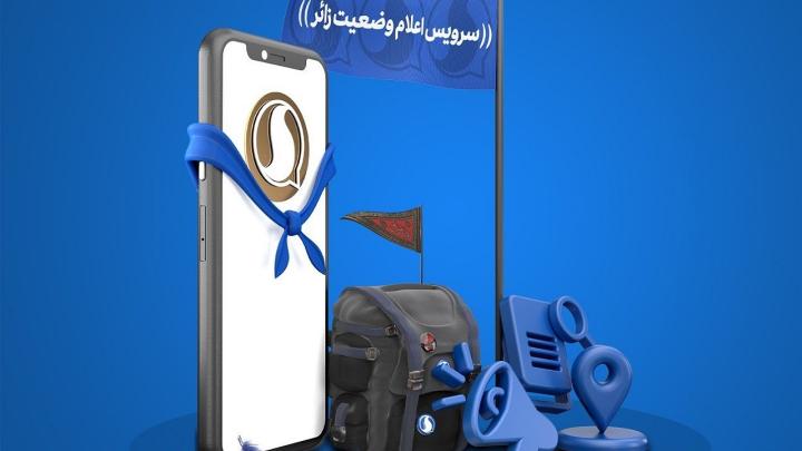 جدیدترین