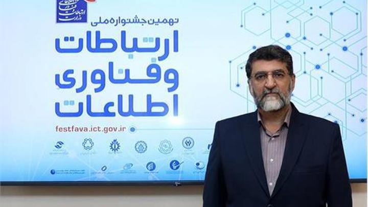 معاون