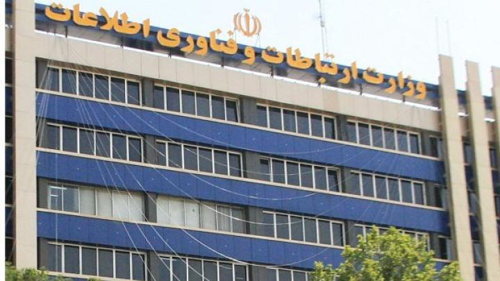 تشکیل