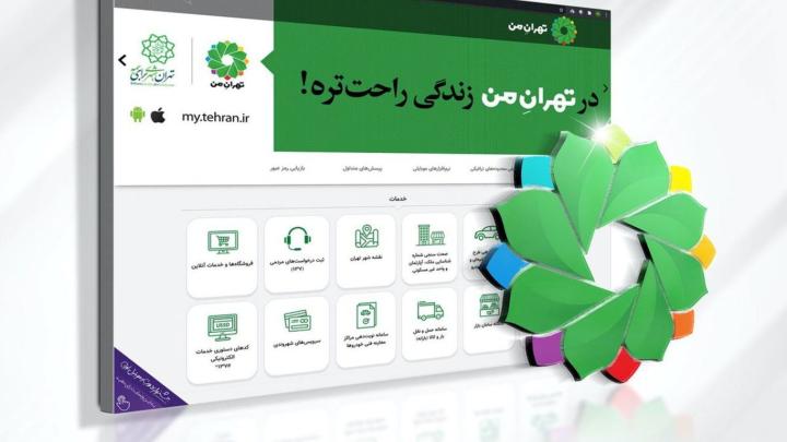 اختلال