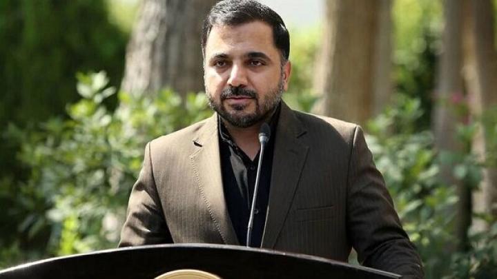 وزیر