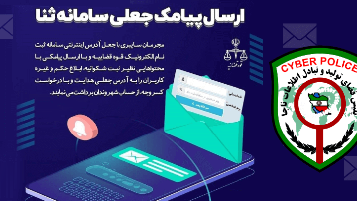 افزایش