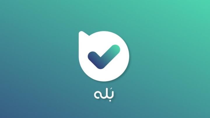 تحریم