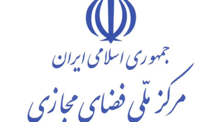 رگولاتوری: