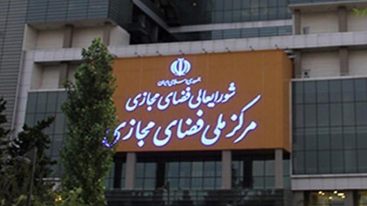 مجلس: