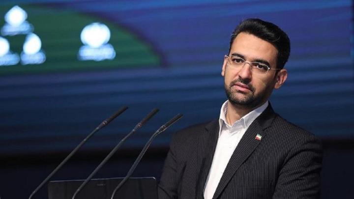 وزیر