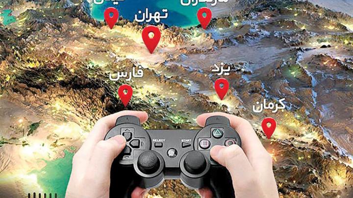 ضرورت