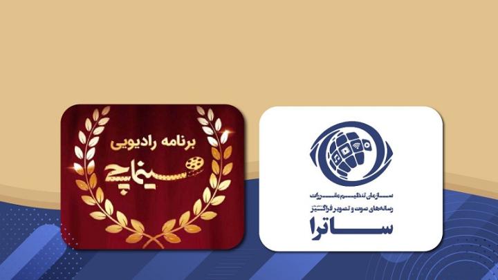 قائم‌مقام