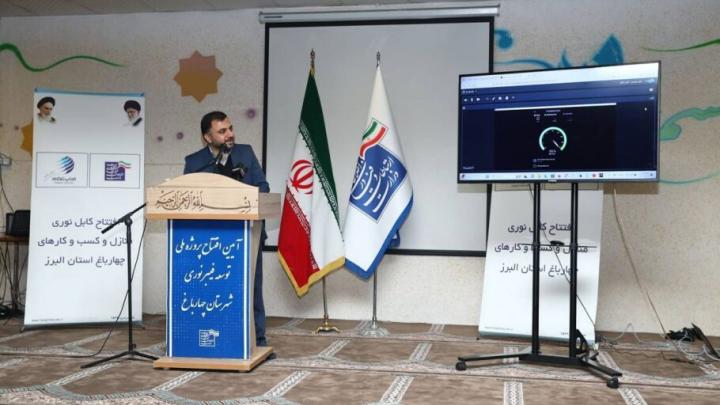وزیر
