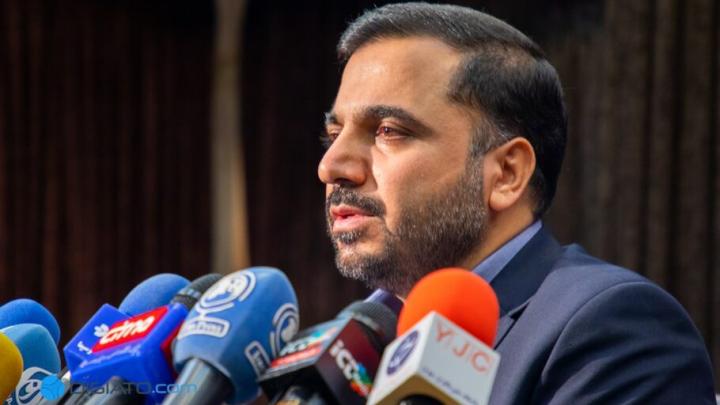 وزیر