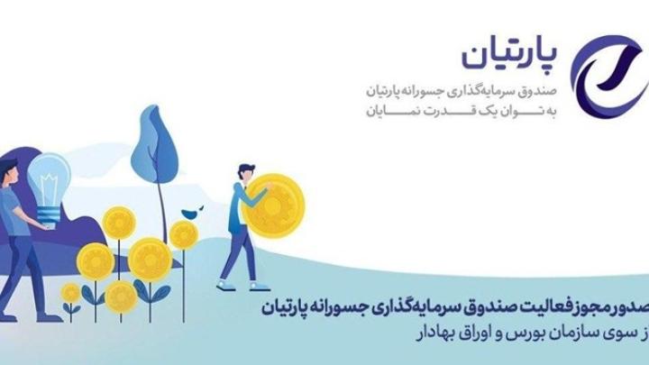 نخستین