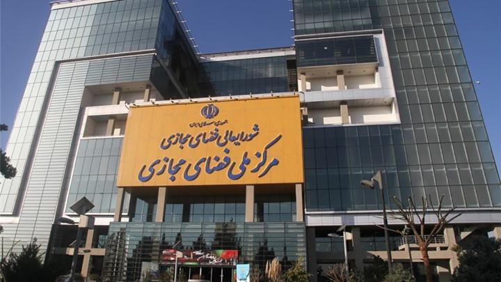 تعطیلی