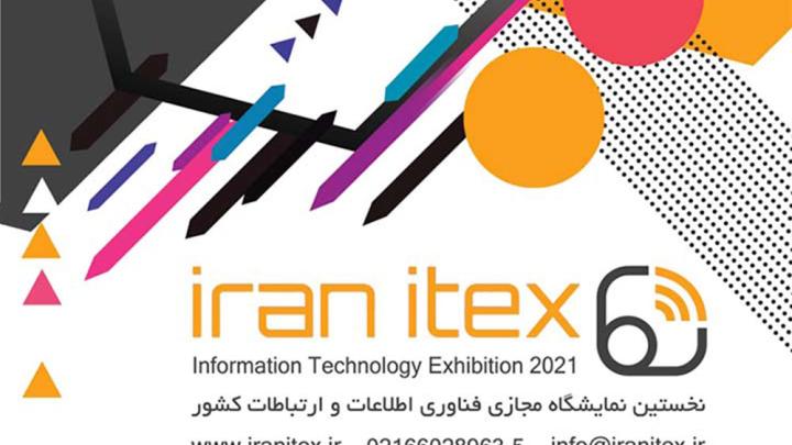 نخستین