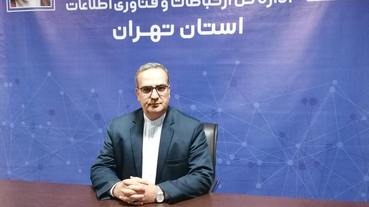 سامانه