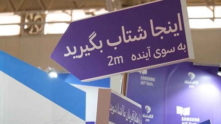 الکامپ