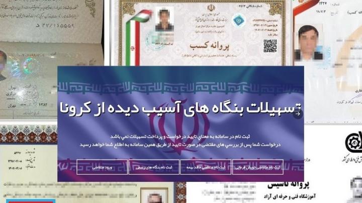 ادعای