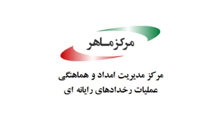 هشدار