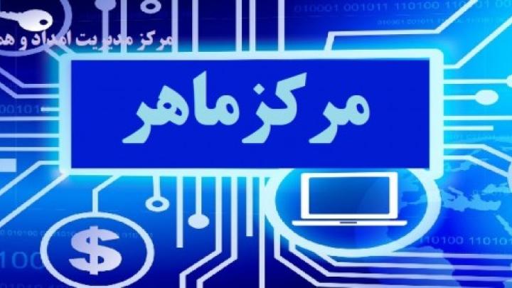 حفظ