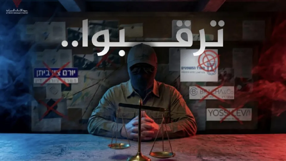 حمله