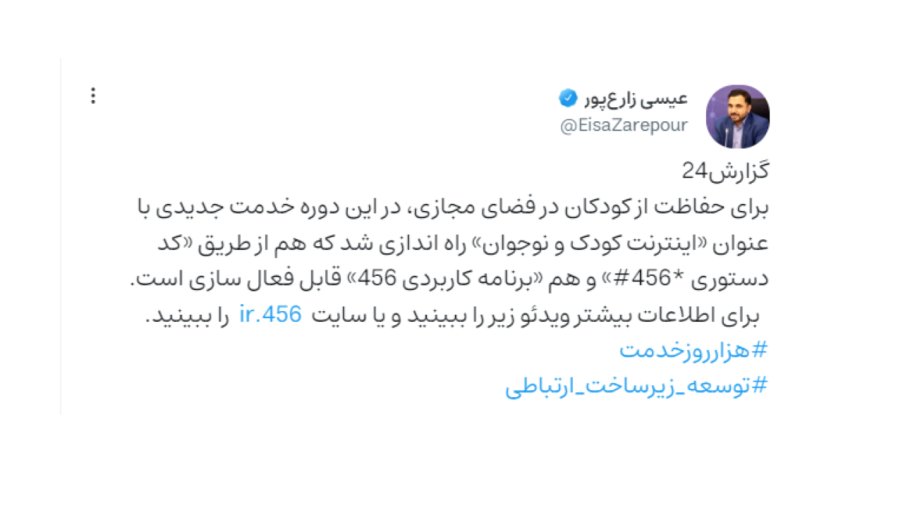 اینترنت