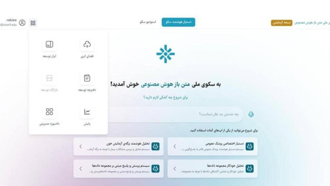 نسخه