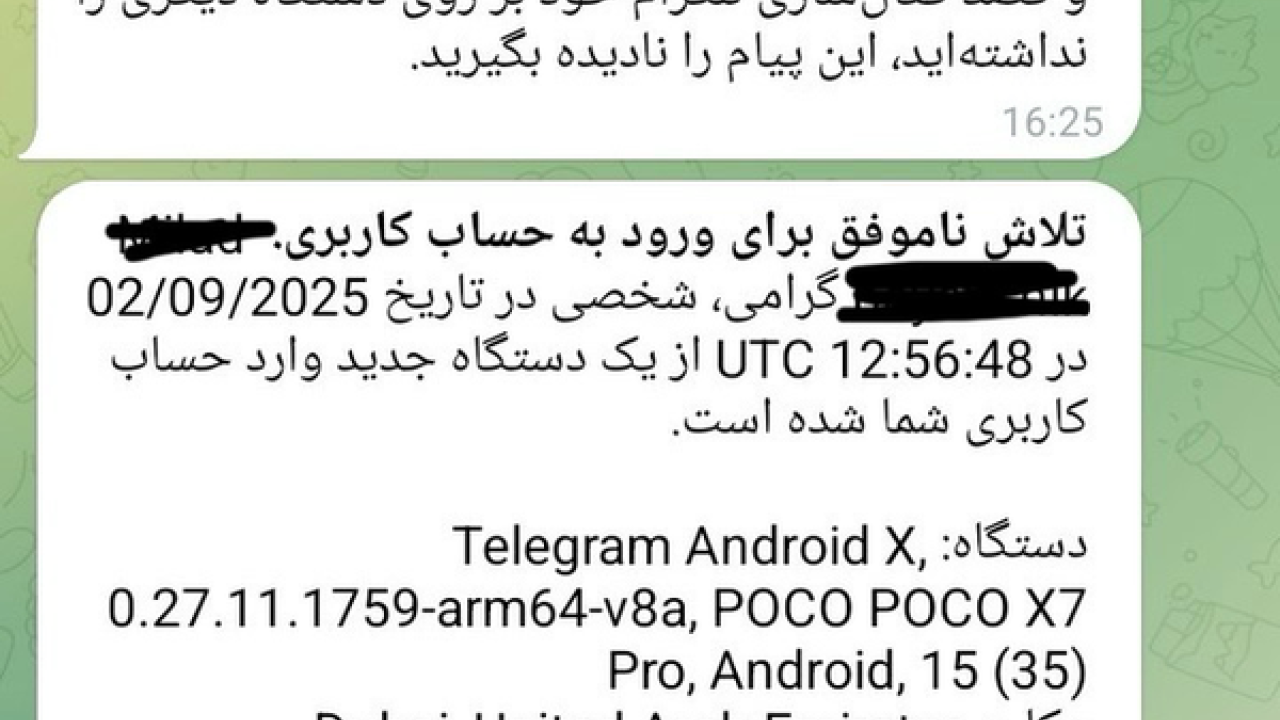 ایتا
