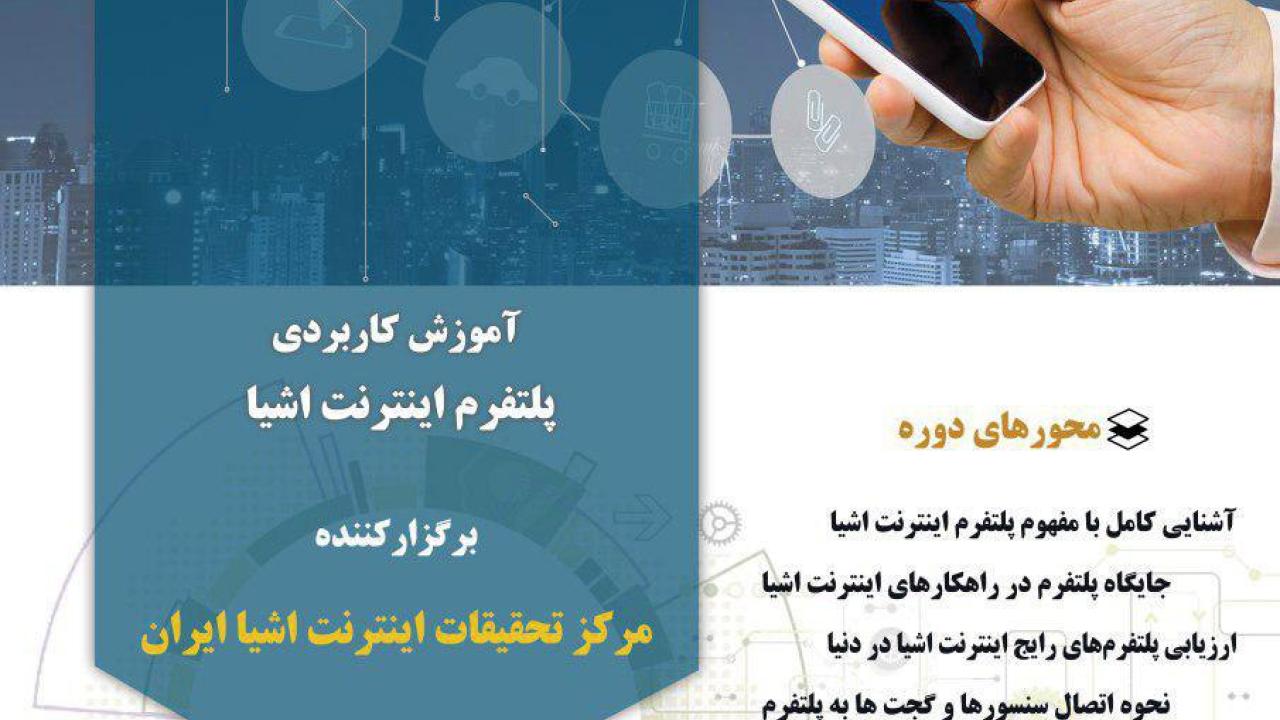 برگزاری