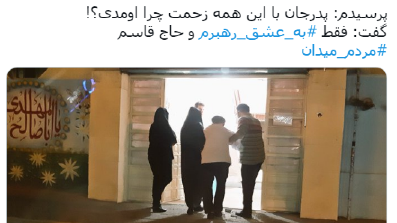 «مردم