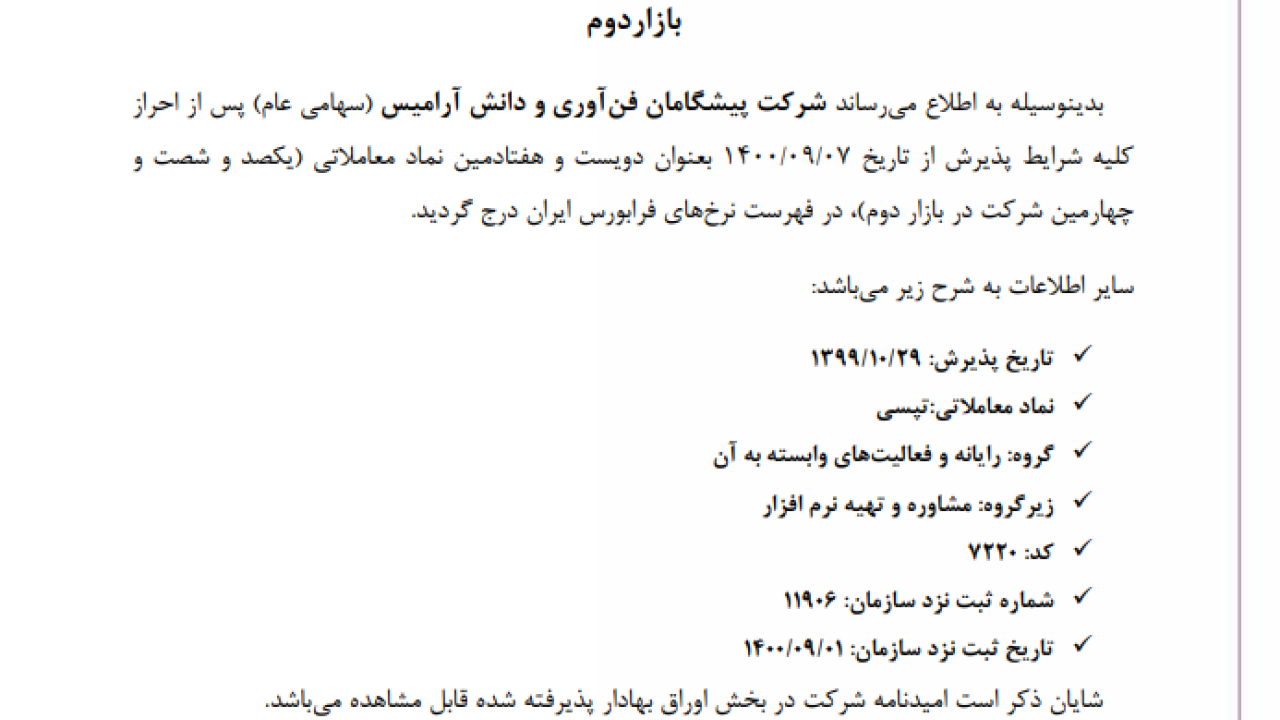 نماد