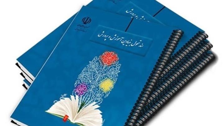 توجه
