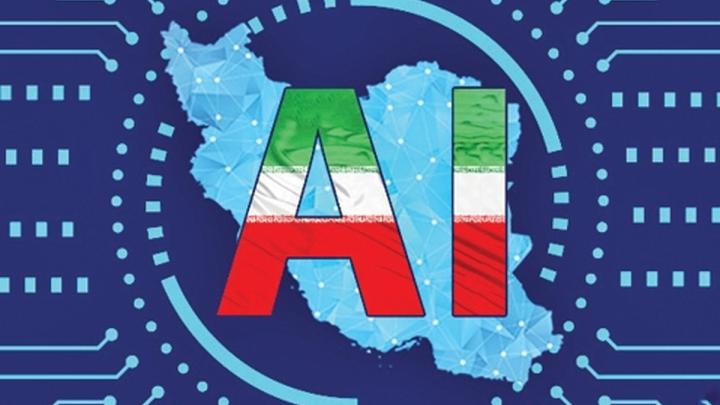 ایران