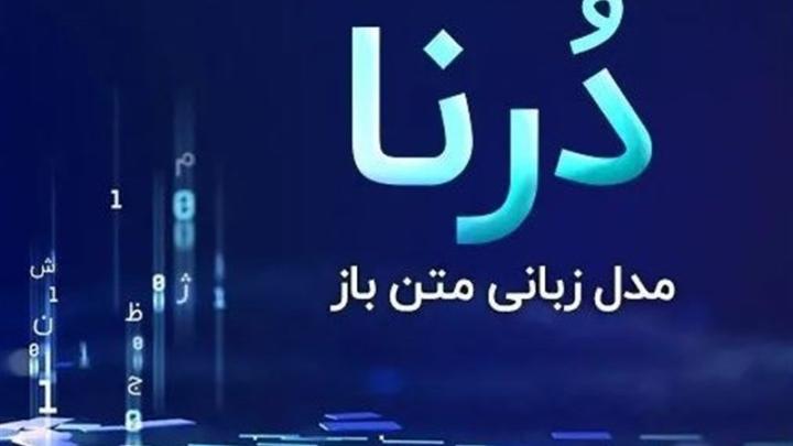 جدیدترین