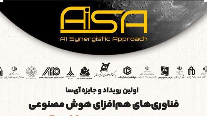 اولین