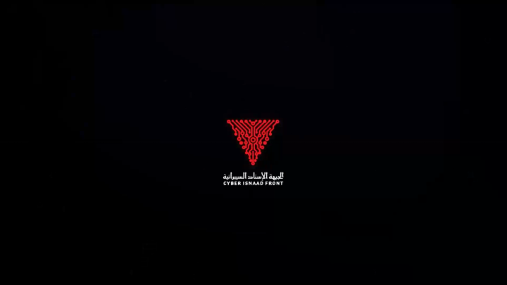 افشای