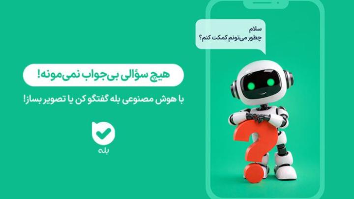هوش
