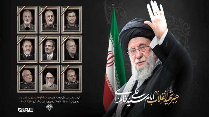 در
