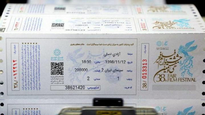 مدیر