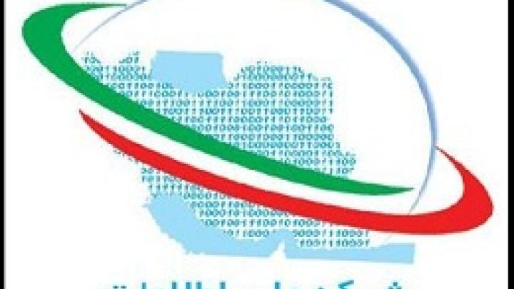 اقدامات