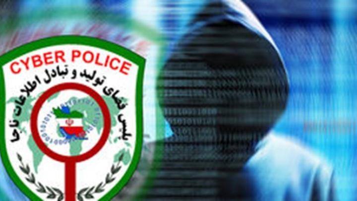پلیس