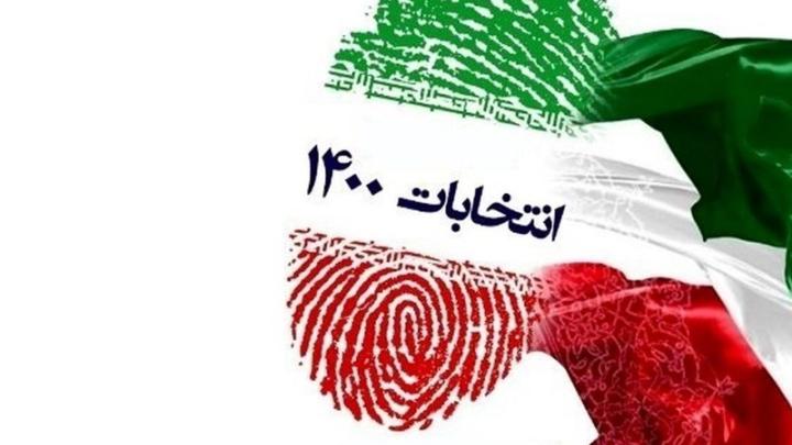 کمپین