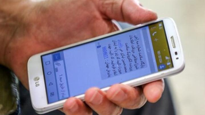 راه‌اندازی
