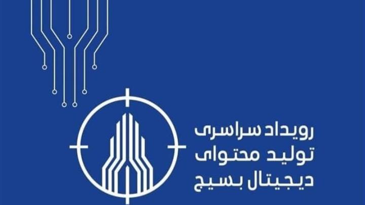 درخشش